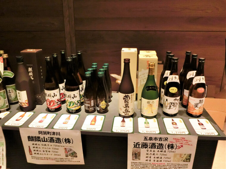 もちろん日本酒の購入もできますよ！