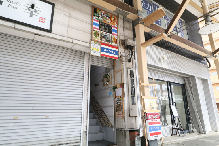 高田駅近く。お店は二階