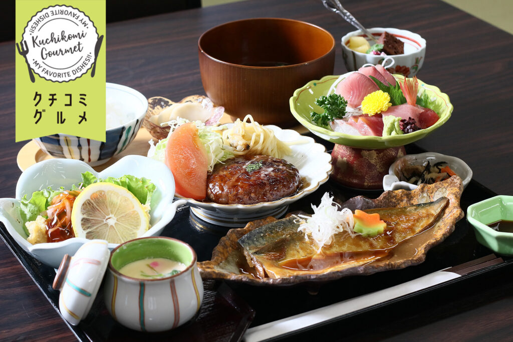 読者クチコミ・割烹魚六】一日20食限定！ 食欲全開で味わいたい割烹の