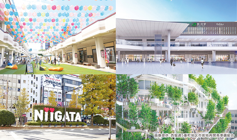 未来に向けて進化するにいがた2kmの話】どんな街に生まれ変わる？ 新潟