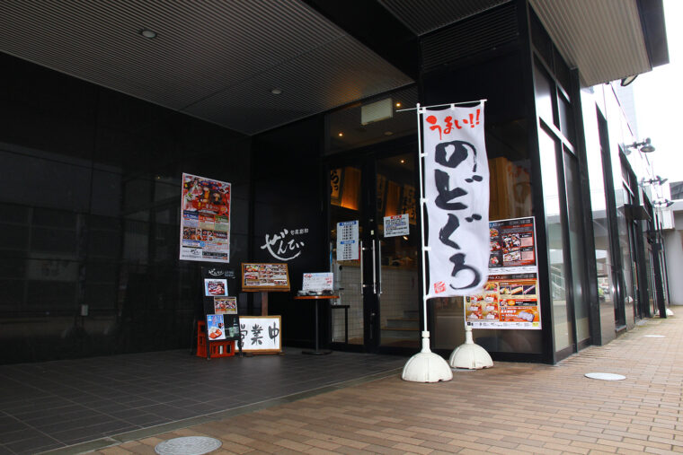 新潟駅南口を出てすぐ。けやき通り沿いにあります。地魚に定評があるお店です