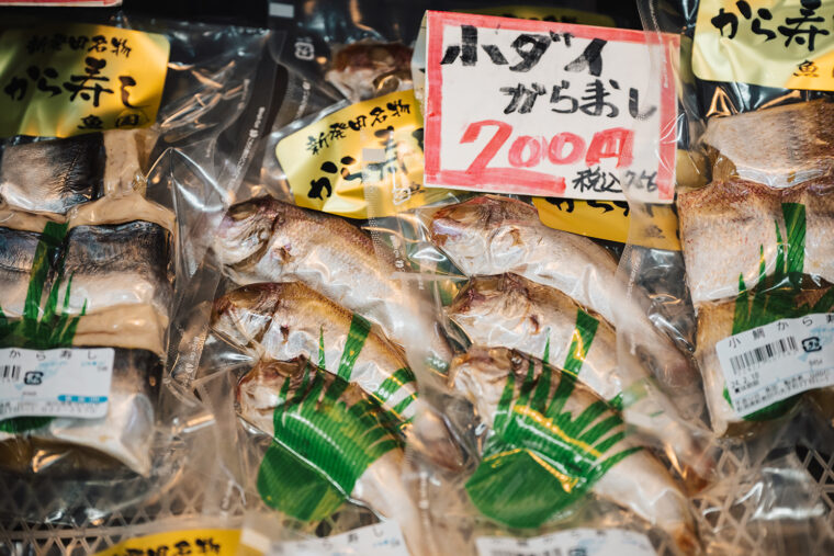 隣接する鮮魚店・魚国の『から寿司』をお土産に買うお客も多い