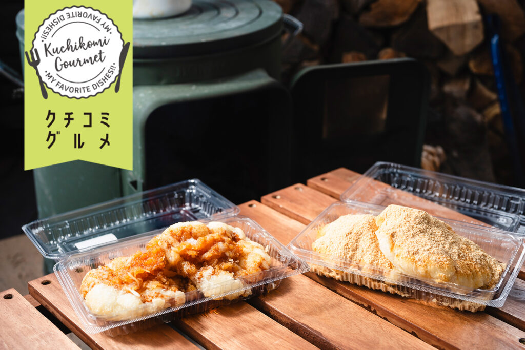 お餅 もちおもちー お餅 餅ページ ともち様 zx(おもち) (@zx_aka_mo) / X