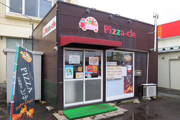 隣接するカラオケマイム新潟白根店では、ピザクルのピザの持ち込みが可能