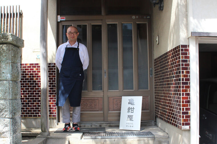 亀紺屋の藤岡利明社長。開店時には写真のように、入口に看板が出ます