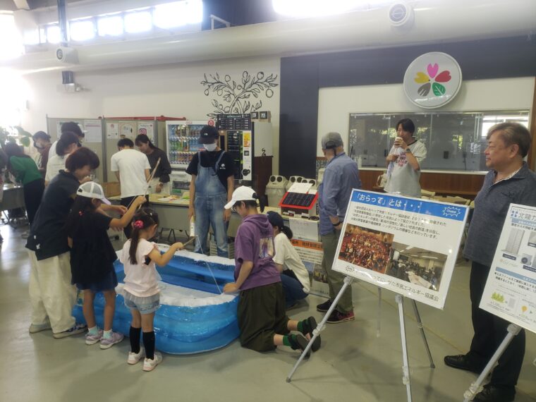 イベントの様子