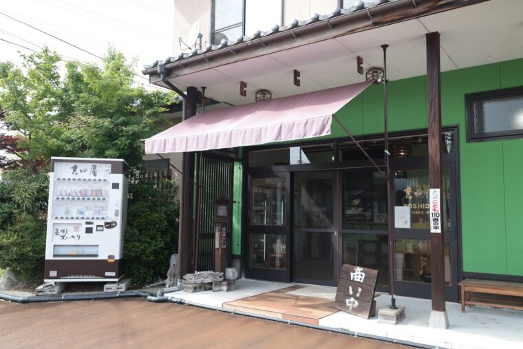 お店の前には油揚げをはじめとした自家製商品を販売する自動販売機も