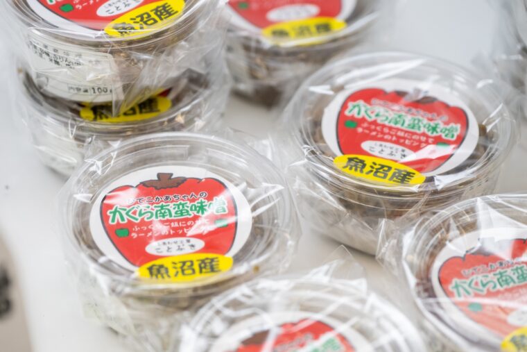 ご飯のおともに最適な『ひでこかあちゃんのかぐら南蛮味噌』。あっという間に売り切れてしまうことも多いとか