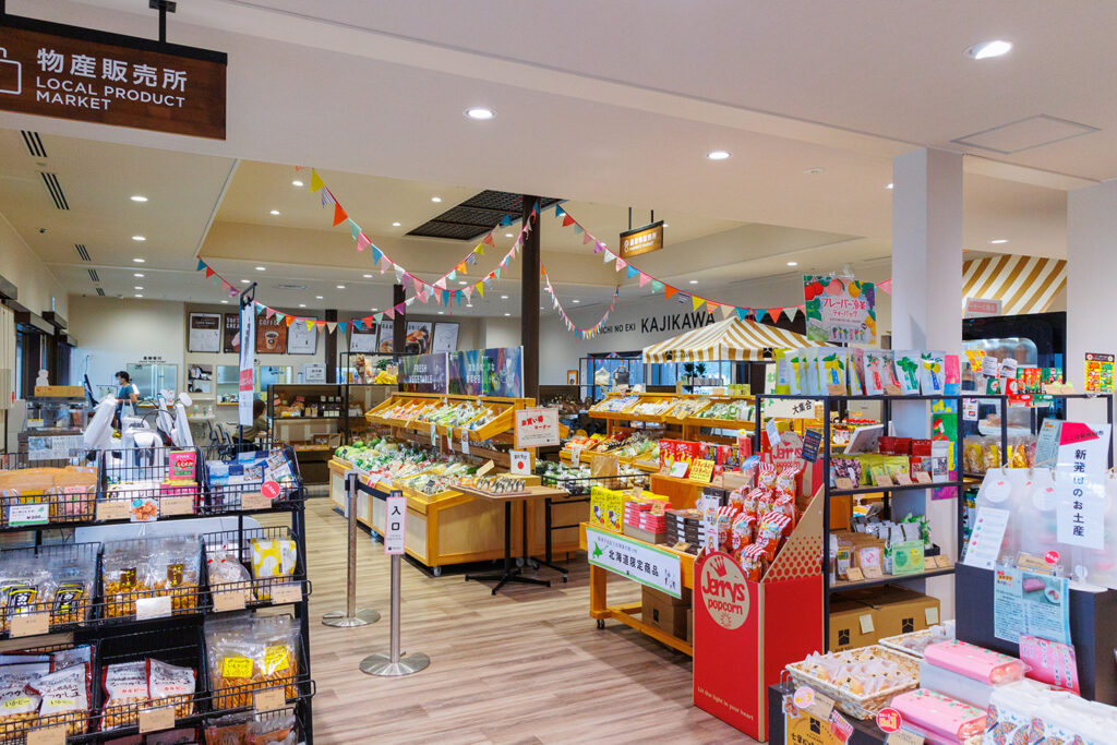 道の駅 加治川】桜をイメージしたオリジナル商品やピクニックに