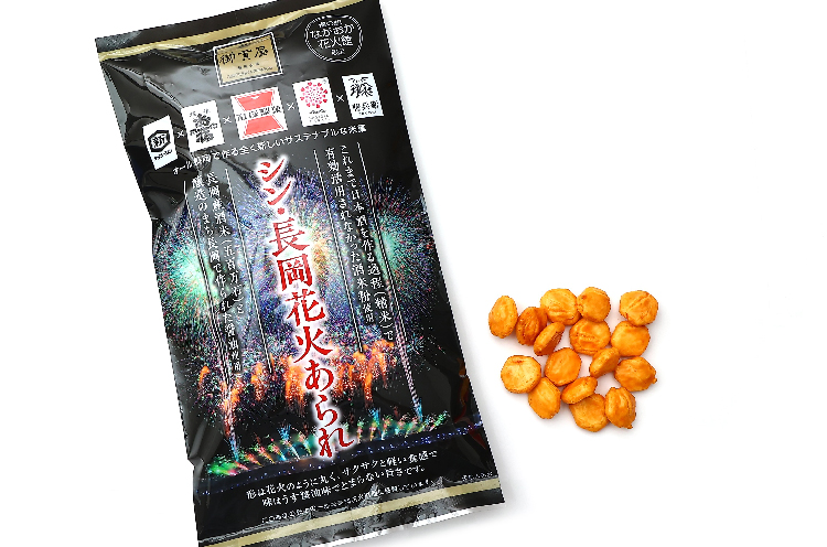 『シン・長岡花火あられ』（580円）