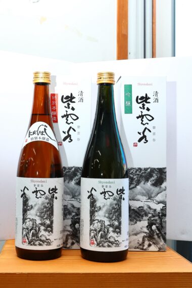 日本酒ツウの間で密かに大人気の『紫雲谷』