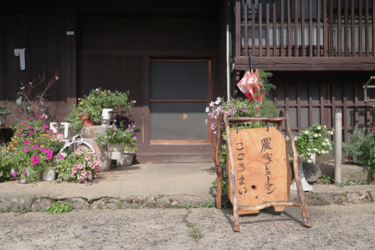 入口にある昔ながらのくぐり戸とかわいらしい看板が目印