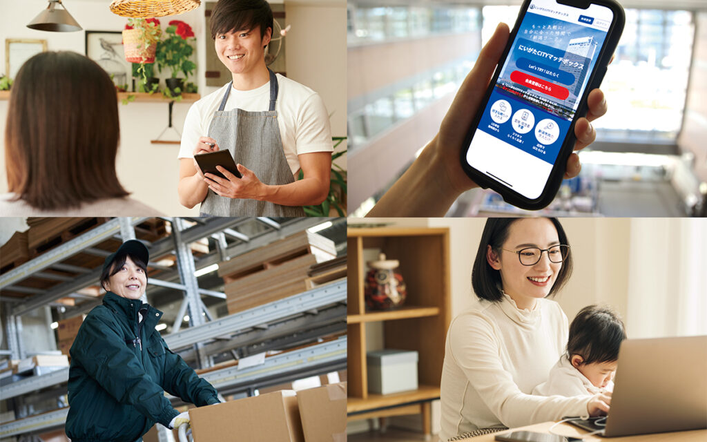 自分らしい働き方のカタチ】1日単位から仕事が見つかるウェブサービス