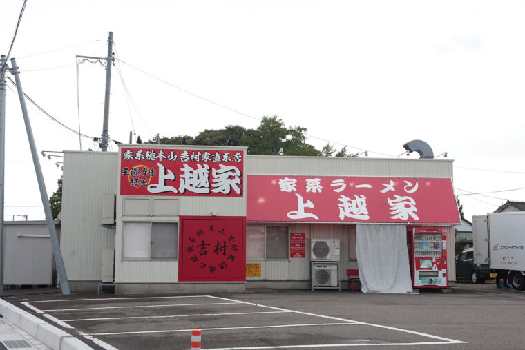 連日行列ができる人気店