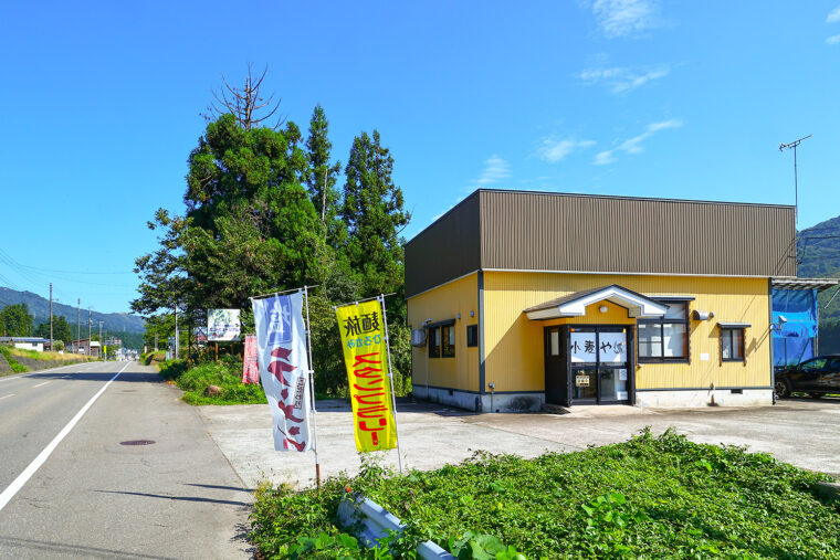 お店があるのは魚沼市の広神エリア