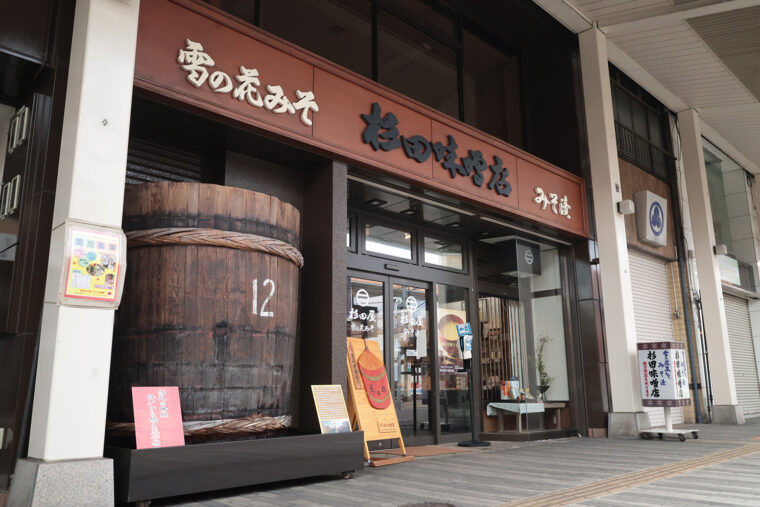 高田本町商店街にお店を構えています