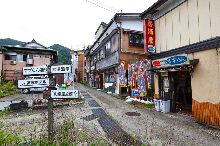 場所は温泉街中心部のすずらん通り。店舗前の道路は道幅が狭いので要注意！