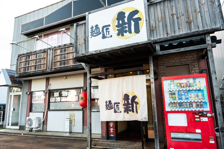 場所はアピタパワー新潟亀田店の近く