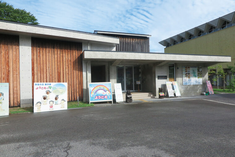 史跡古津八幡山 弥生の丘展示館