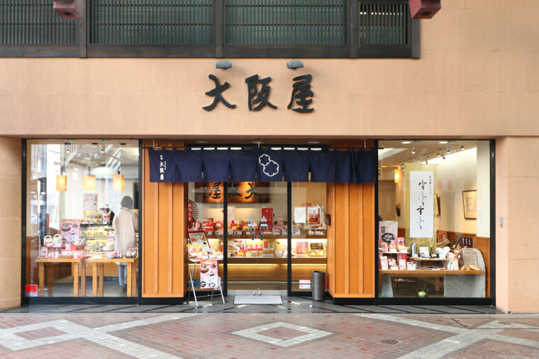 大阪屋 古町店　外観