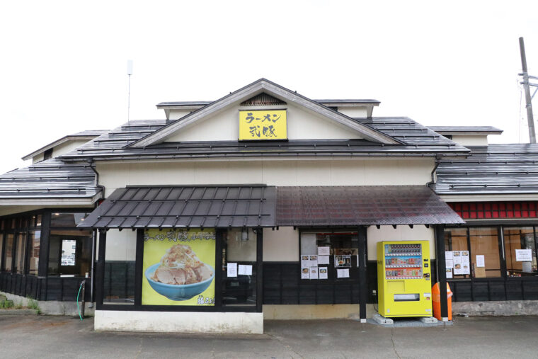 お店は原信西小千谷店の近く