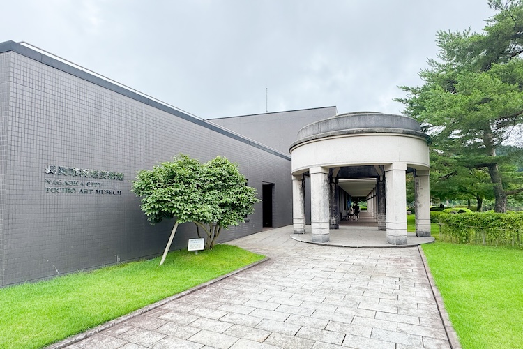 長岡市栃尾美術館外観