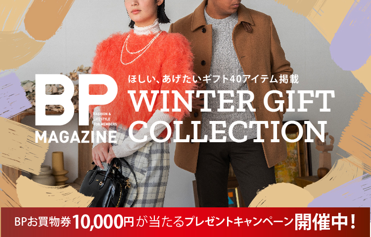 【BPお買物券が当たるキャンペーンも開催！】クリスマスギフト探しはビルボードプレイスへ！