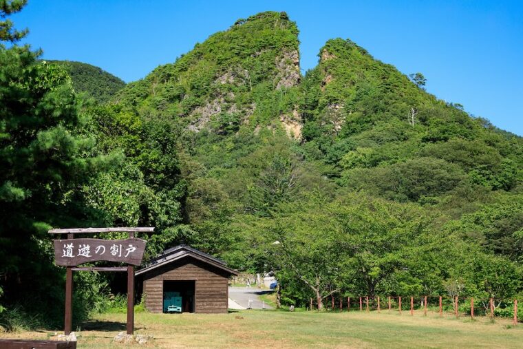 相川金銀山のシンボルである、道遊の割戸。割れているように見えるのは、江戸時代に掘り進められた露頭掘りの跡だ