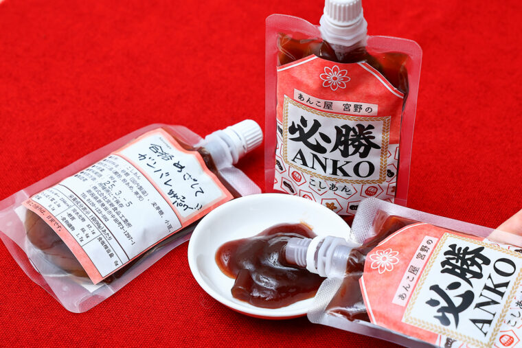 『必勝ANKO』（250円）。あんこのプロが作る「飲むあんこ」は、直売店の亜月亭とオンラインショップで販売中