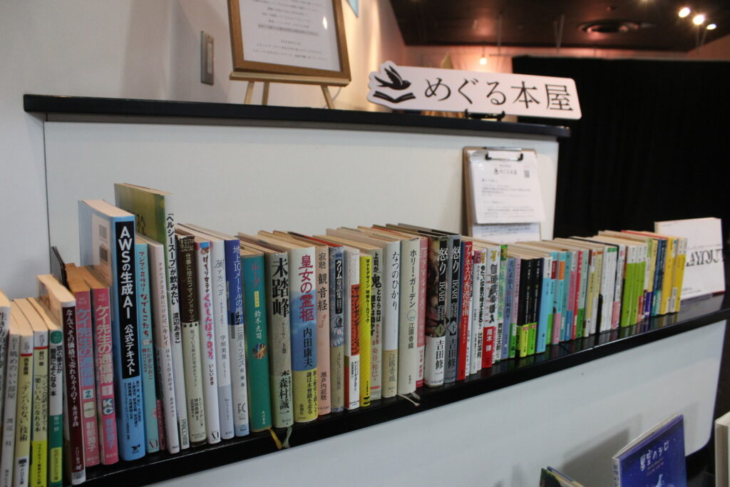 めぐる本屋】本を寄付して、次の読者へ。ユニークな常設書店が西堀
