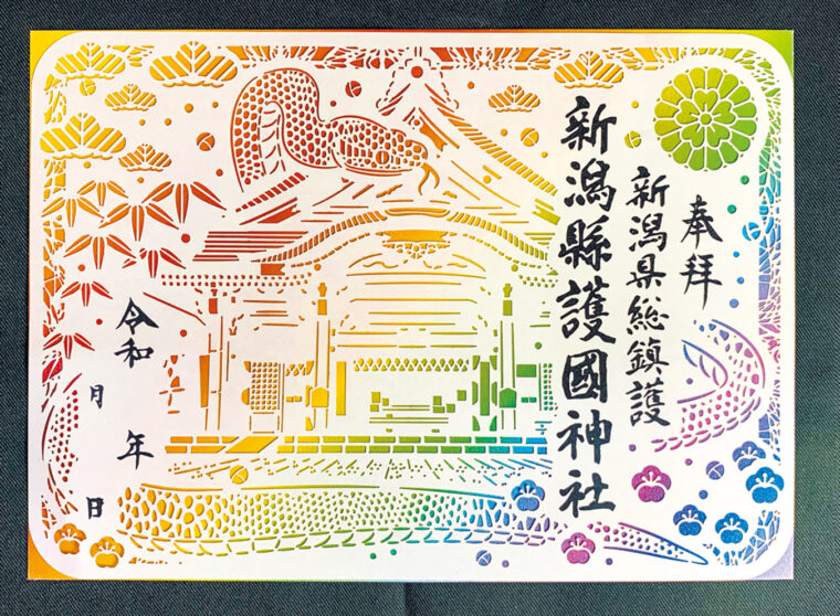 正月限定の『切り絵御朱印』 のほか、『キティちゃん切り絵 御朱印』が登場