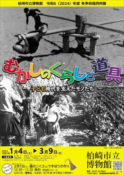 チラシ表