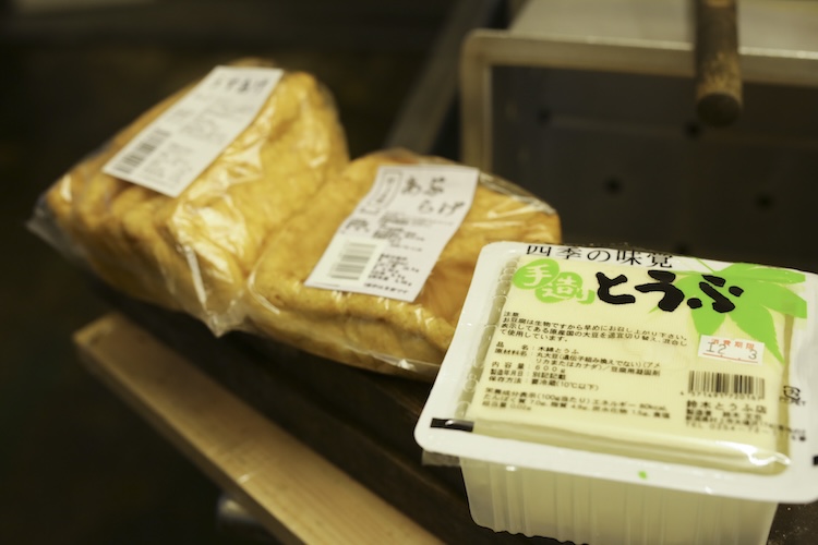 鈴木豆腐店の手づくり豆腐。手前から『豆腐』『油揚げ』『薄揚げ』。各200円