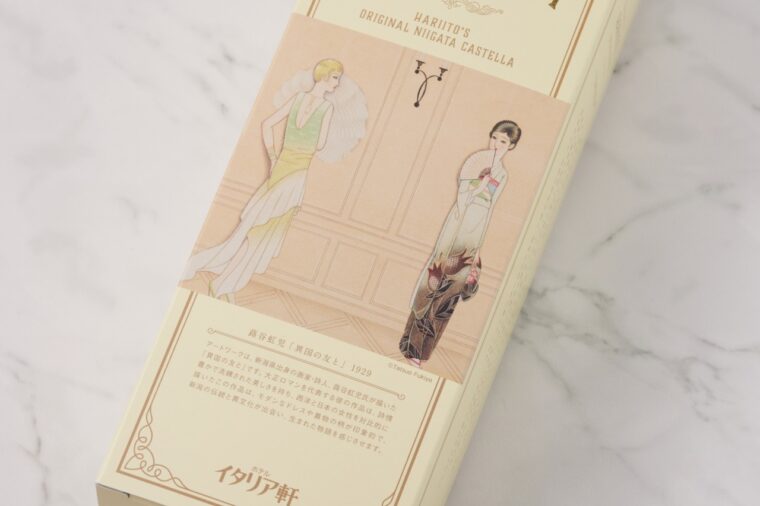 パッケージの左右のデザインには明治創業のはり糸とイタリア軒の歩みを表現