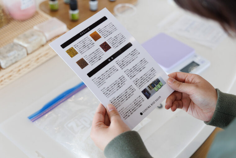 ハーブの効能をじっくり眺めてセレクトします