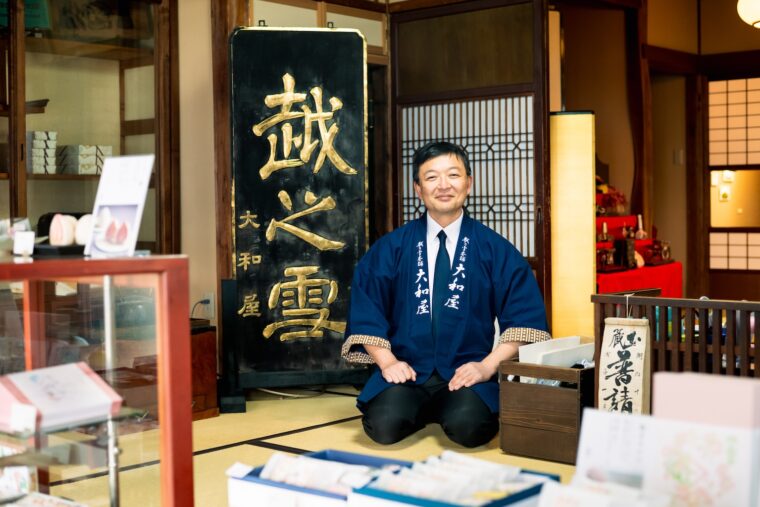 11代目の岸代表が案内してくれました
