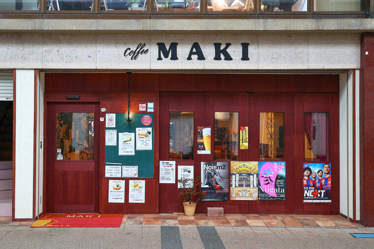 昭和44年から続く喫茶店。食事メニューからデザートまで幅広く揃う