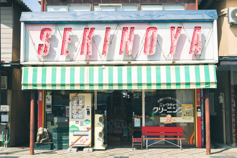 歴史ある商店街にあるお店。軒先にはハンバーガーを販売する自販機がある