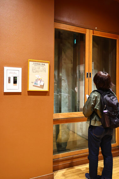 地上2階、地下1 階分の高さを誇る雪室。 無料で見学できます