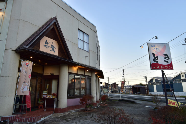 長きにわたって愛されるまちの洋食屋さん