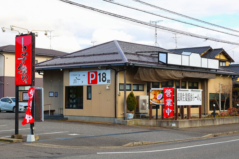 場所は新潟市東区の阿部小児科医院近く