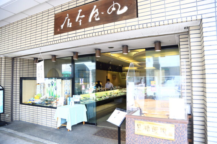丸屋本店 本店 外観