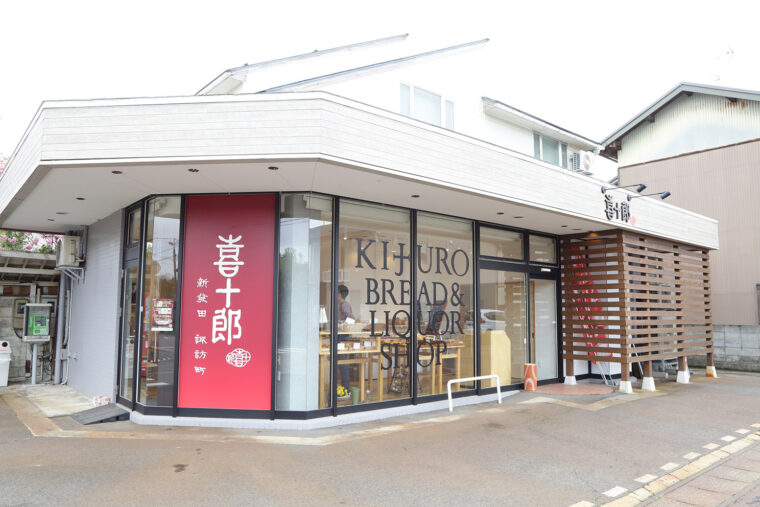 赤い看板を目印に！