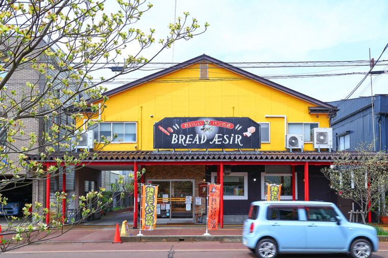 黄色い看板が目を引く外観