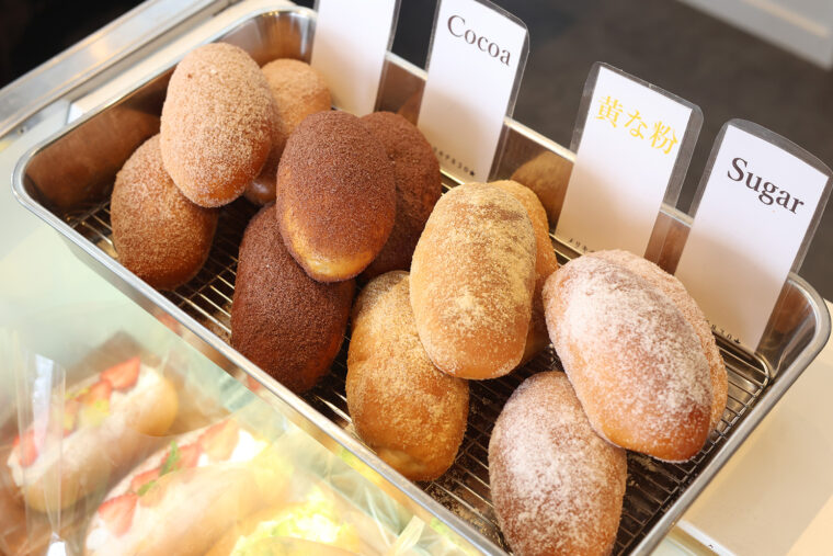 『揚げPan』（1個90円）