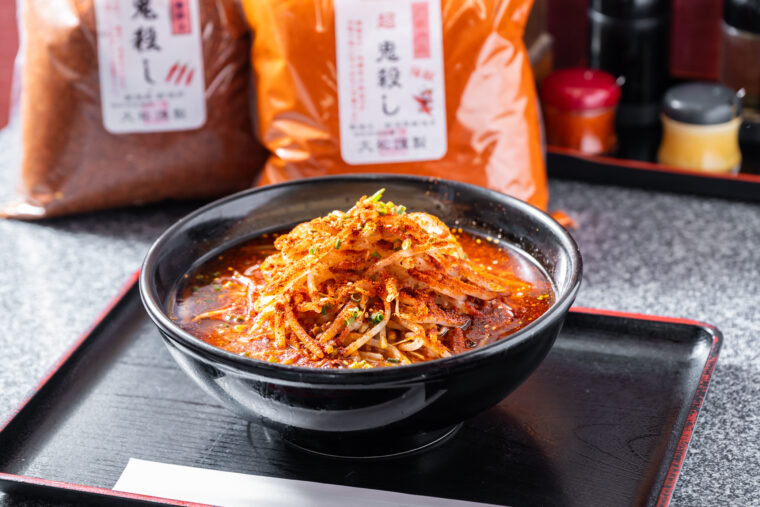激辛唐辛子「鬼殺し」を用いた『鬼辛ラーメン』（1,300円）もお見逃しなく！　激辛好きさんは必食