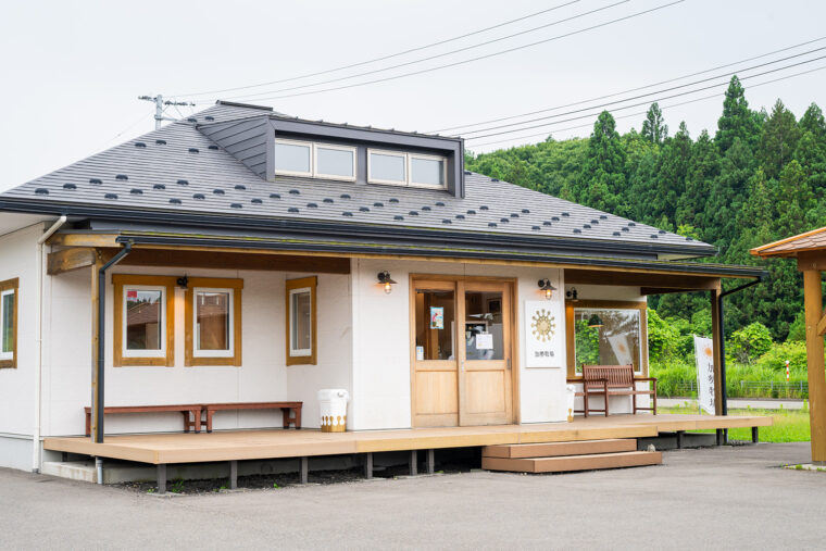 加勢牧場わしま本店