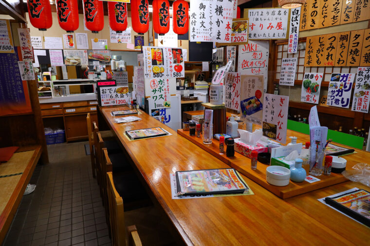 【すりみ屋】上越市仲町4-6-11　☎︎070-1320-0123