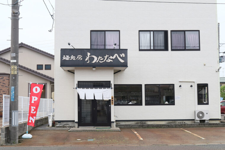 場所は新潟市秋葉区、ウエルシア新潟荻川店近く