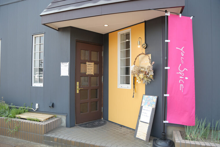 お店は新発田城址公園の近く